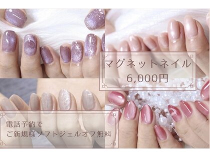 ココ(COCO)の写真