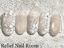 リリーフネイルルーム(RELiEF NAiL ROOM)/トレンドコース