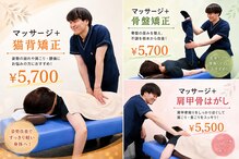 キューポラ接骨鍼灸院