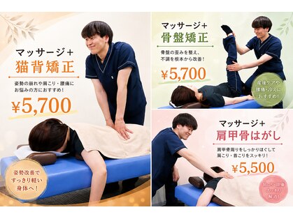 キューポラ接骨鍼灸院の写真