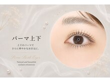 マキア 豊橋店(MAQUIA)/パーマ上下
