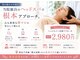 関大前鍼灸整骨院の写真/しつこい肩こりを根本改善！プロの姿勢・重心調整とオーダーメイド施術で、驚くほど軽い健やかな体へ。