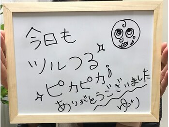 サローネコンパーニョ 恵比寿東口(Salone Compagno)/お客様のお声4