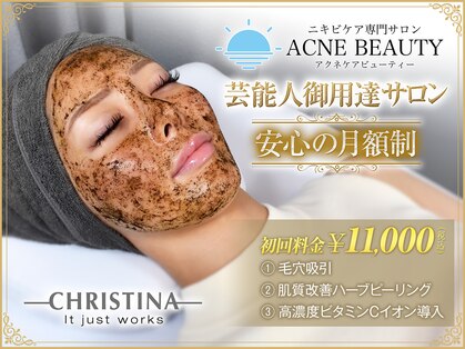 アクネビューティ(ACNE BEAUTY)の写真