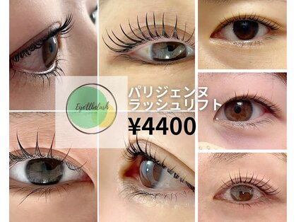 アイビーラッシュ(Eye'llbe lash)の写真