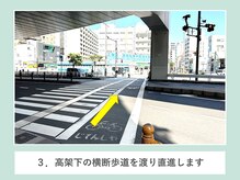 ムウ ヘブン(muu heaven)/3.高架下の横断歩道を渡ります