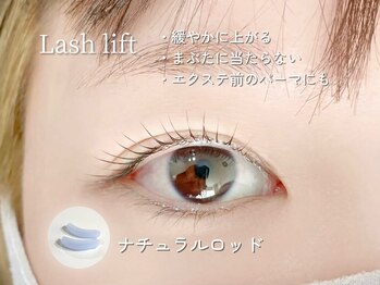 ノク(nok)/自然なパーマ☆ナチュラルロッド