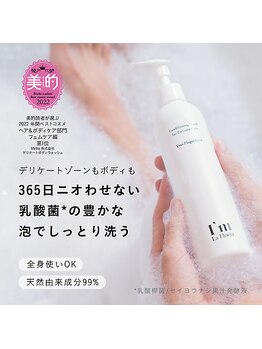 ニカ(NIKA)/VIOのムレ・ニオイ軽減に