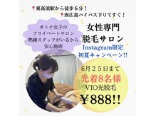 イデアーレ(ideale)
