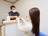 【口コミ投稿限定】口コミ投稿された方はもう一度新規価格で☆