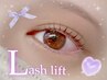 似合わせ♪まつ毛パーマ/ラッシュリフト¥5900☆