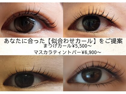 デコアイ(Deco eye)の写真