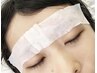 平日限定【眉周り保湿パック】アイブロウメニューに＋500円！