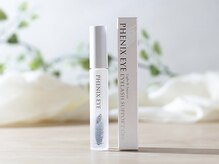 まつげエクステサロン プリューム アイ ビューティー 表参道店(PLUME EYE BEAUTY)/ライト＆セパレート