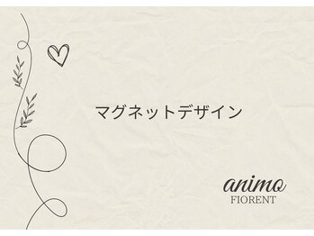 アニモフィオレンテ 三郷店(animoFIORENTE)/