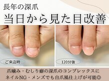 アーティネイルズ(Aaty Nails)