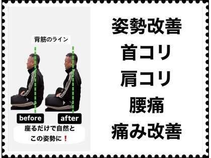 Rストレッチ 長岡天神店の写真