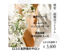 アスポーテ(ASBEAUTE)