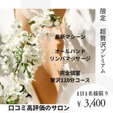アスポーテ(ASBEAUTE)