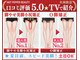 スタイル整体 やまもと整骨院の写真