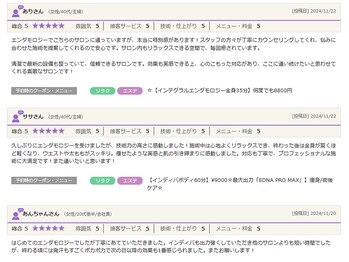 インディバ&エンダモロジー正規代理店 痩身小顔エステ Soie Belle 【ソワベル】/東海で１４年以上の口コミ実績