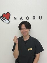 ナオル整体 北千住院(NAORU整体)&nbsp;堤内 祐介