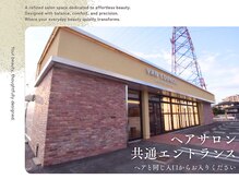 ヴァン カウンシル 清須店(VAN COUNCIL)の雰囲気（【美容室併設】落ち着きのあるオシャレな雰囲気で理想の目元に♪）