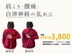 福岡いちふつうの整体院の写真