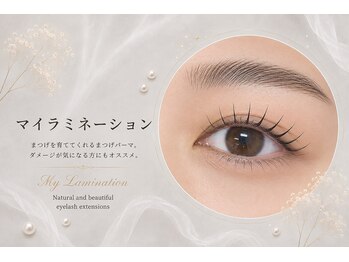 マキア 豊橋店(MAQUIA)/マイラミネーション