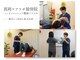 真岡ケアラボ接骨院の写真