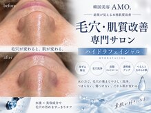 アモ 夢シティ新下関(AMO.)