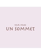 アイラッシュ&光エステ アンソメット上津店 島津 美奈