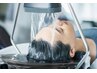 【自律神経の乱れに】アロマヘッドスパ+頭浸浴￥9,900→￥8,800（110分）