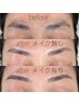 【女性眉】パーソナル美眉WAXスタイリング (メイク有は＋¥500) 　¥4500