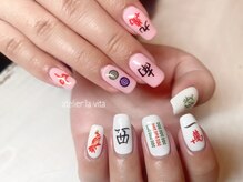 アトリエ ラビータ(atelier la vita)/麻雀牌アート追加