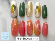 ネイルサロンセレーネ(Selene)/【¥6,800 定額アートコース】
