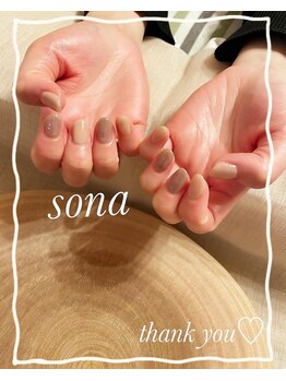 ソナ(Sona)/