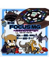 フォーカス 小松店(FOCUS)/