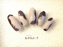 ネイルサロン あかねいろ/秋冬うねうね　ニュンスアート