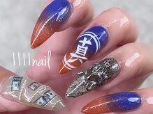 イチイチイチイチネイル(1111nail)/真島吾朗ネイル♪