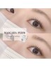 前潟店【韓国式☆SNSで大人気】マスカラパーマ￥7,700
