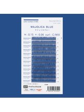 コマツアイラッシュ(komatsu eyelash)/マジョリカブルー