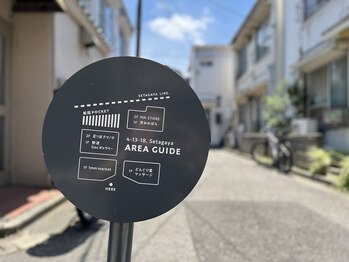 クマノテ 松陰神社前/足つぼ帰りに寄れるお店多数