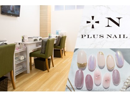 プラスネイル 北千住東口店(PLUS NAIL)の写真
