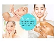 サロンミュウ 佐世保三浦店(salon Miu)