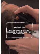 ストリクス(STRIX)/保湿ローション塗布→