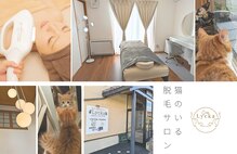 脱毛サロン リッカ(Lycka)