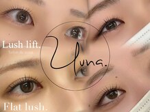 サロンドウウナ 大島店(Salon de uuna)