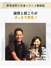 サプライズ整体院/ 猫背・小顔整体効果ありました