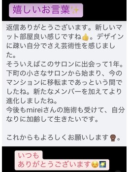 サロンあい annex錦糸町(salonあい)/